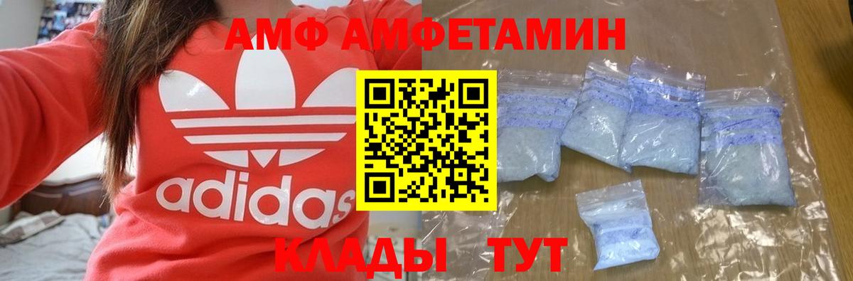 АМФ Premium Сердобск