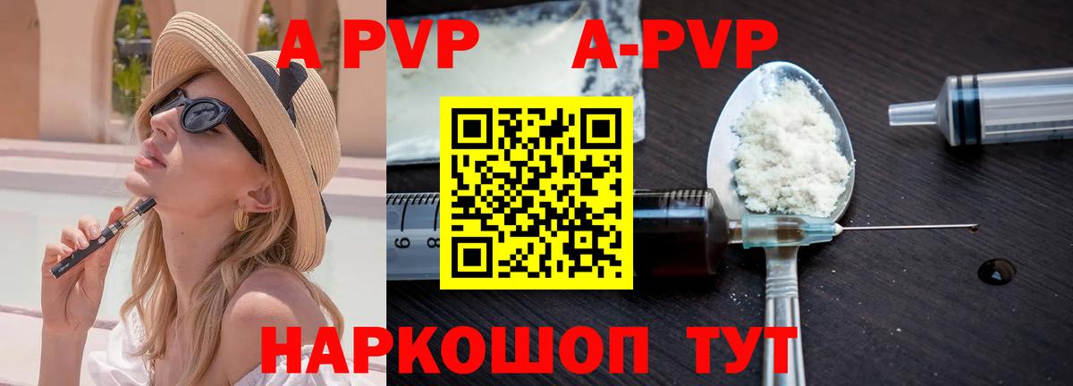 APVP СК КРИС Сердобск