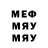 МДМА молли TimofeyBastard