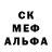 ЭКСТАЗИ 99% Samson Hejl