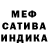 Амфетамин VHQ Eloisa Jimena
