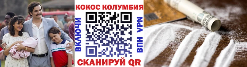 наркотики  Сердобск  COCAIN 98% 