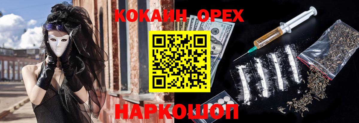 Кокаин VHQ  Вход с VPN  Сердобск  COCAIN FishScale 