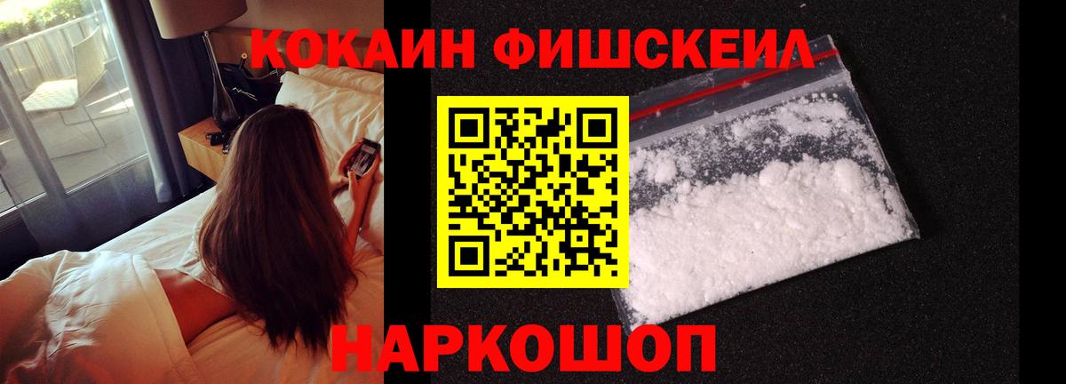 COCAIN Columbia Сердобск