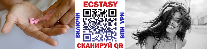 купить наркотики цена  Сердобск  ЭКСТАЗИ бентли 