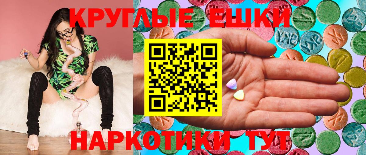 ЭКСТАЗИ  закладка  Сердобск  ЭКСТАЗИ 280мг  Вход с VPN 
