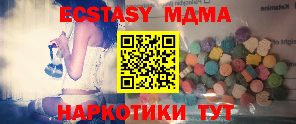 ЭКСТАЗИ  МАРИХУАНА  Меф   Сердобск  Гашиш  АМФ кристаллы  Вход с VPN  NBOMe 