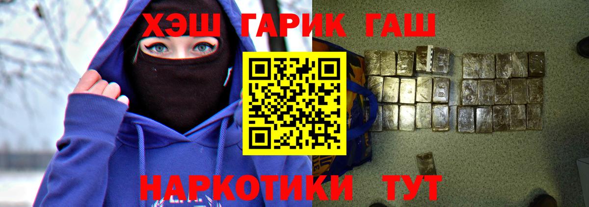 Гашиш Cannabis Сердобск
