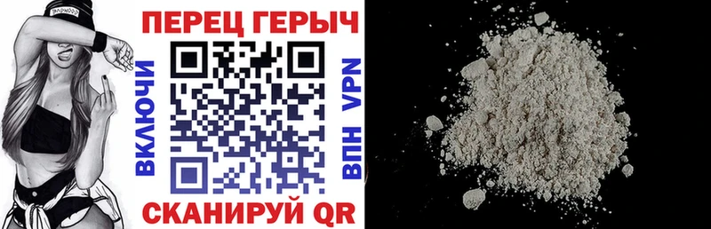 закладки  Сердобск  ГЕРОИН афганец 