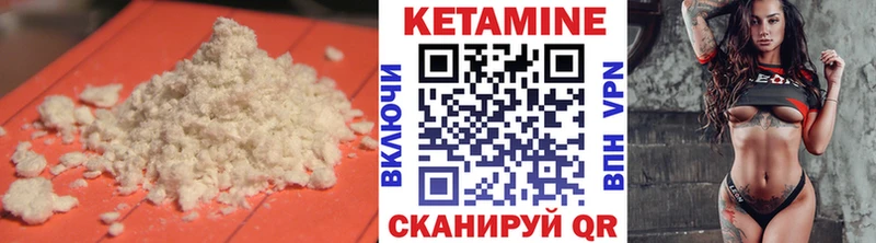 КЕТАМИН ketamine  хочу   Сердобск 