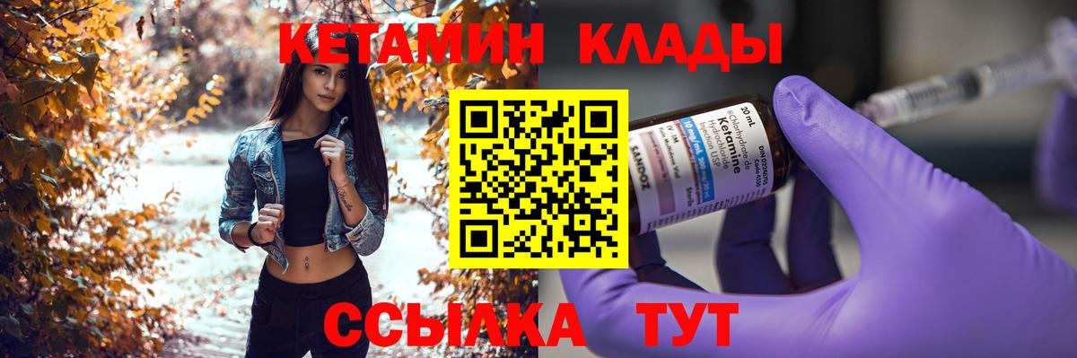 darknet формула  Вход с VPN  Сердобск  Кетамин VHQ 