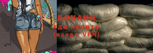 2c-b Белоозёрский