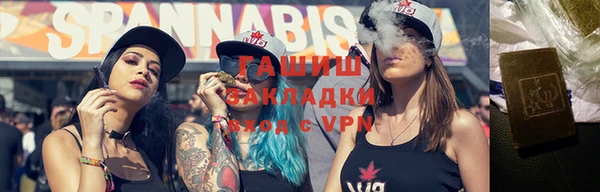 ALPHA PVP Белокуриха