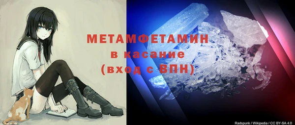 мдма Беломорск