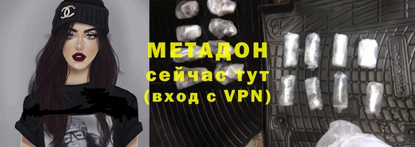 ALPHA PVP Белокуриха