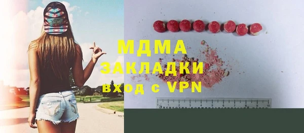 2c-b Белоозёрский
