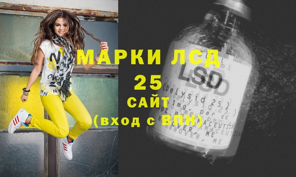 мдма Беломорск