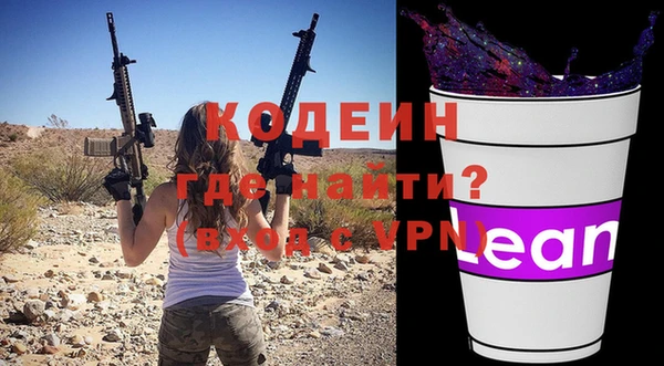 ALPHA PVP Белокуриха