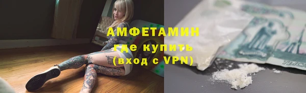мдма Беломорск
