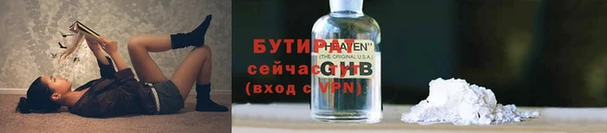 ALPHA PVP Белокуриха