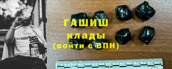 ALPHA PVP Белокуриха
