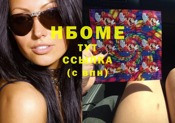 2c-b Белоозёрский