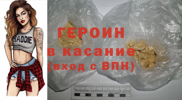 мдма Беломорск