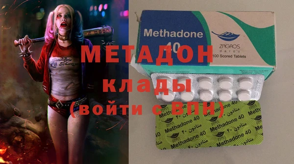 ALPHA PVP Белокуриха