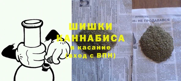мдма Беломорск