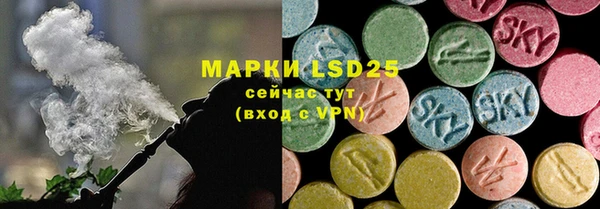 ALPHA PVP Белокуриха