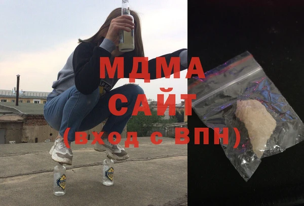 мдма Беломорск