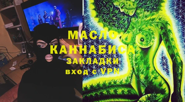 мдма Покровск
