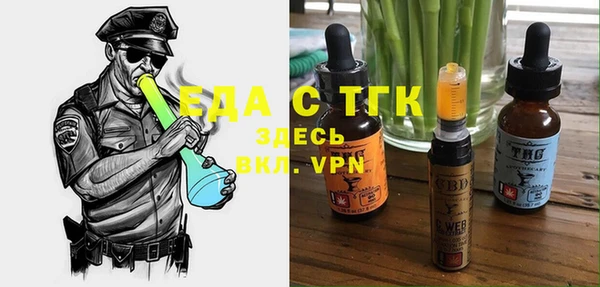 ALPHA PVP Белокуриха