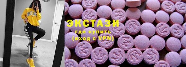 2c-b Белоозёрский