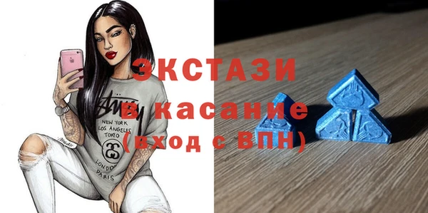 ALPHA PVP Белокуриха