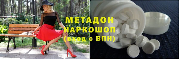 ALPHA PVP Белокуриха