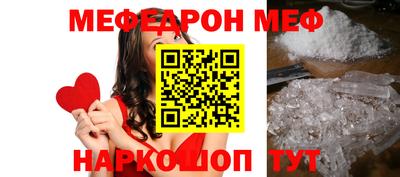 стафф Первоуральск
