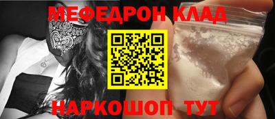 COCAINE Партизанск