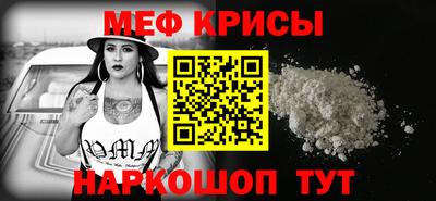 mdpv Пенза