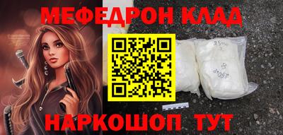 стафф Первоуральск