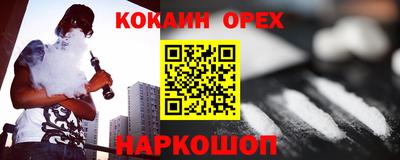 mdpv Пенза