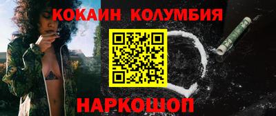 COCAINE Партизанск