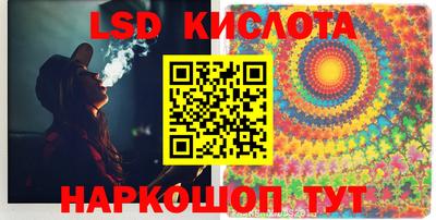 стафф Первоуральск