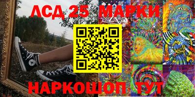 стафф Первоуральск