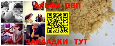 COCAINE Партизанск