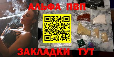 COCAINE Партизанск