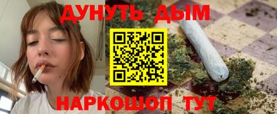 стафф Первоуральск