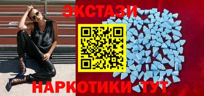 COCAINE Партизанск