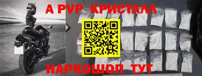 mdpv Пенза