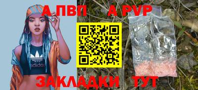 COCAINE Партизанск
